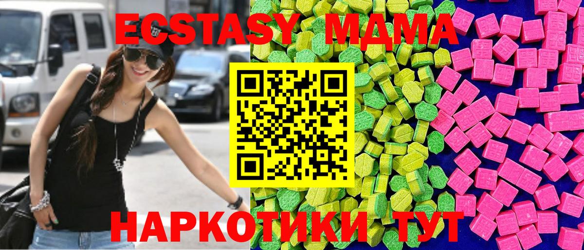 Владикавказ  Экстази Punisher  Вход с VPN  Ecstasy 280 MDMA 