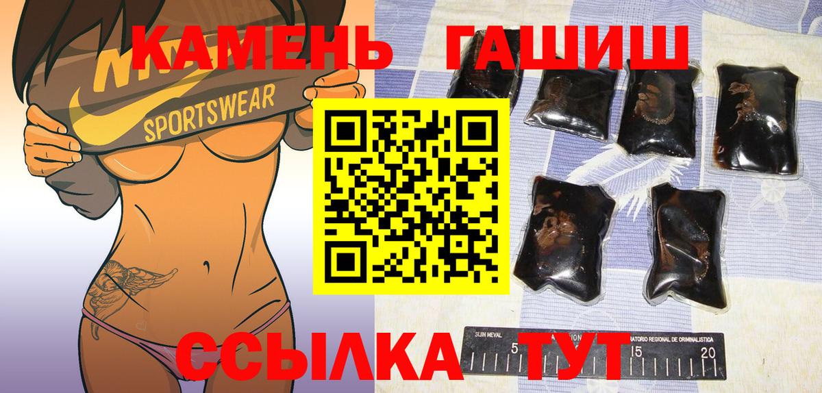 ГАШ гашик Владикавказ