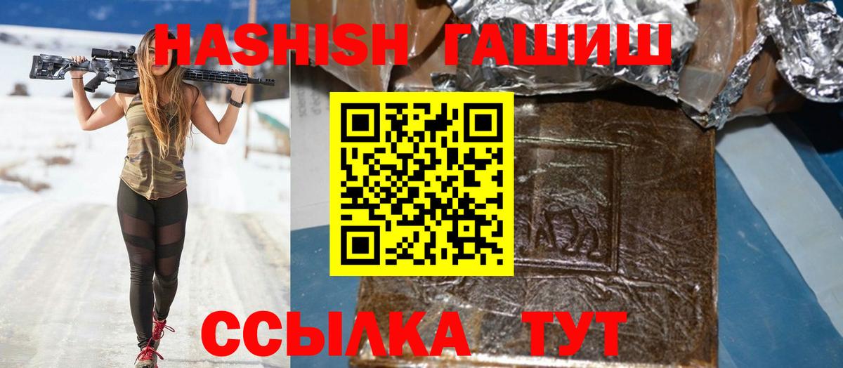 Владикавказ  ГАШИШ  Гашиш Изолятор  что такое   ГАШИШ Ice-O-Lator  Вход с VPN 