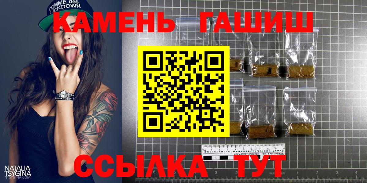 COCAIN  Вход с VPN  МЕФ кристаллы  Владикавказ  МАРИХУАНА 