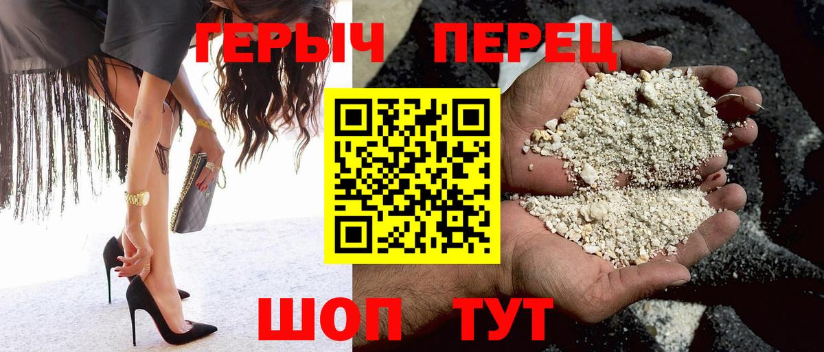 ГЕРОИН Афган Владикавказ