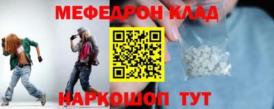 крисы Гусиноозёрск