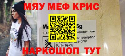 первитин Гусев