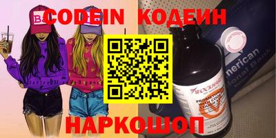крисы Гусиноозёрск
