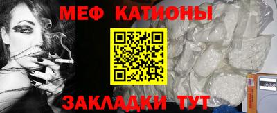 крисы Гусиноозёрск