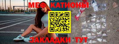 крисы Гусиноозёрск