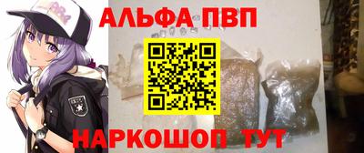 крисы Гусиноозёрск