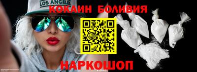 крисы Гусиноозёрск