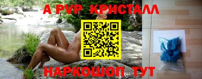 крисы Гусиноозёрск