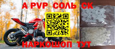 гашиш Гусь-Хрустальный