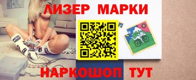 крисы Гусиноозёрск