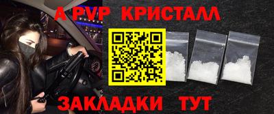 гашиш Гусь-Хрустальный