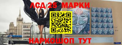 крисы Гусиноозёрск