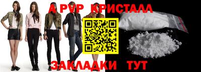 первитин Гусев