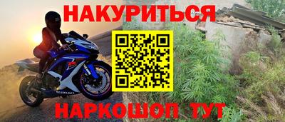 гашиш Гусь-Хрустальный