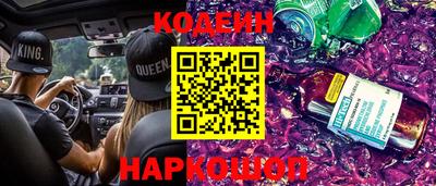 крисы Гусиноозёрск