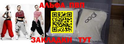 крисы Гусиноозёрск
