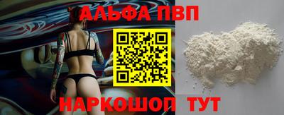 первитин Гусев