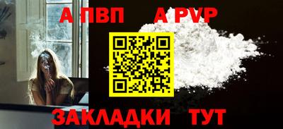 первитин Гусев