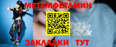 первитин Гусев
