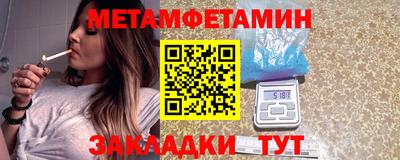 крисы Гусиноозёрск