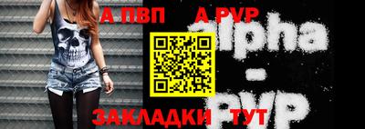 крисы Гусиноозёрск
