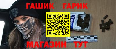 крисы Гусиноозёрск