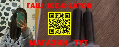 крисы Гусиноозёрск