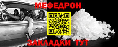 крисы Гусиноозёрск