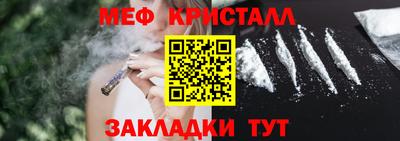 первитин Гусев