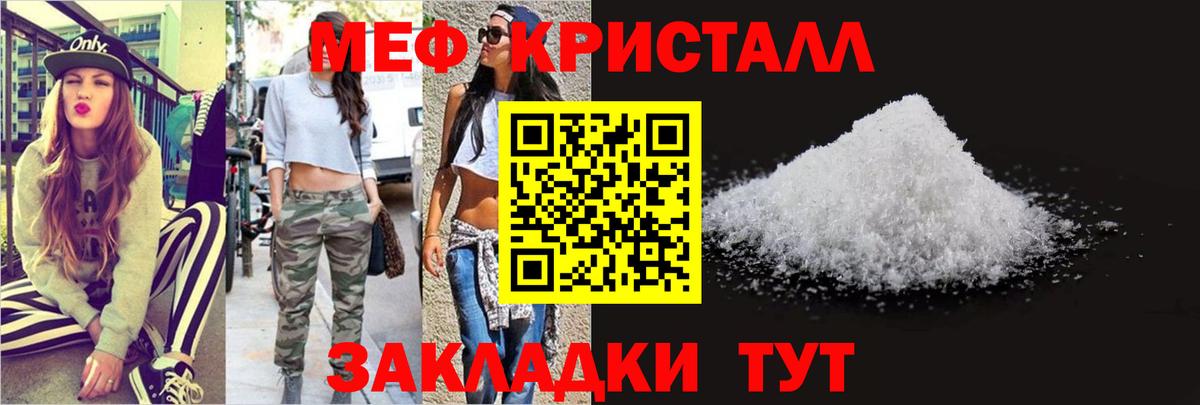Владикавказ  Меф VHQ  наркошоп  МЕФ mephedrone  Вход с VPN  МЕФ 