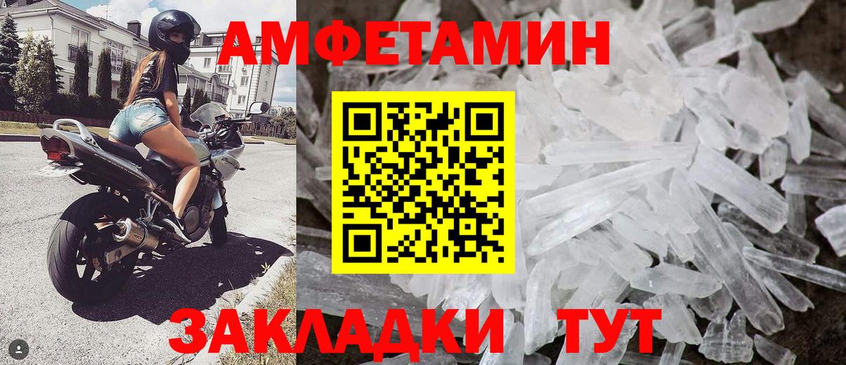 Владикавказ  Первитин  Вход с VPN  Метамфетамин витя  Метамфетамин витя 