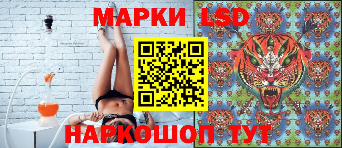 Владикавказ  Марки 25I-NBOMe 1,8мг  Вход с VPN 