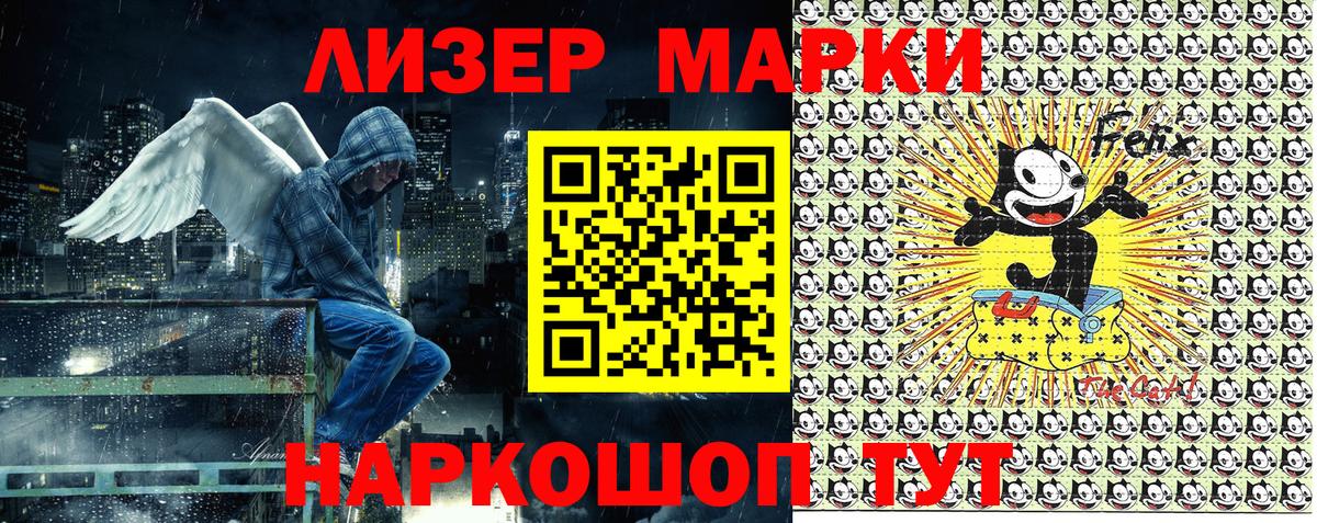 Марки N-bome 1,5мг Владикавказ